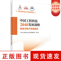 医学信息科技 技术驱动的智慧医疗新纪元
